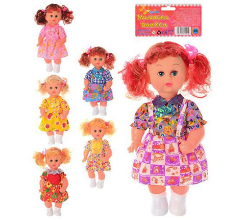 Кукла Саша (161)